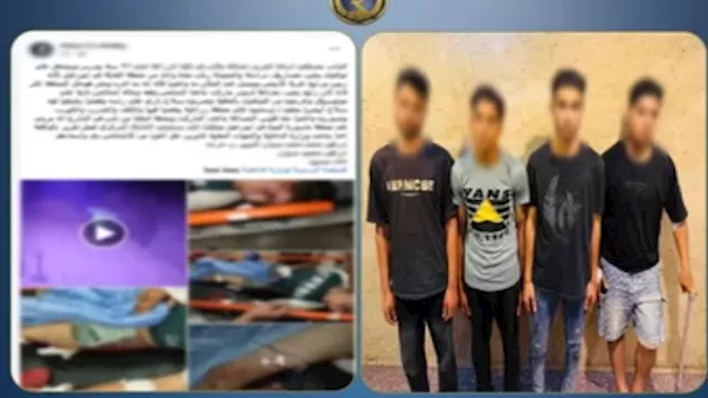 المتهمين