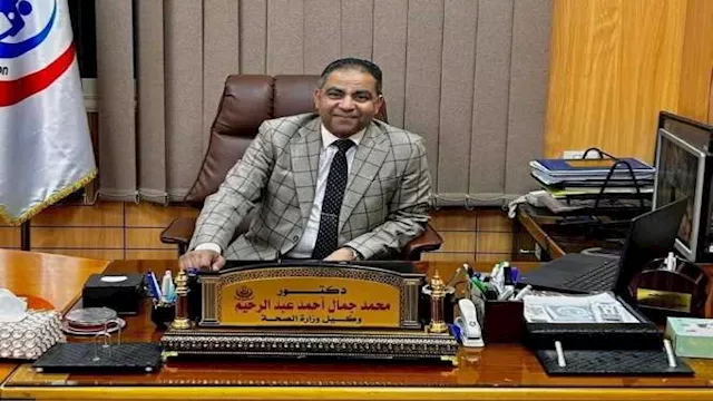 الدكتور محمد جمال