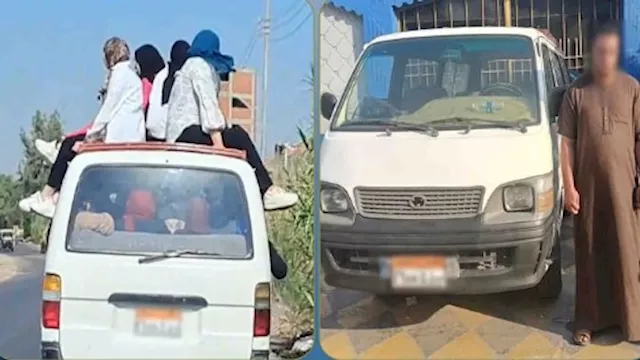 المتهم