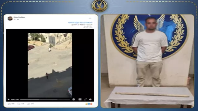 المتهم 