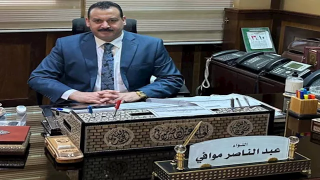 اللواء عبد الناصر موافي 