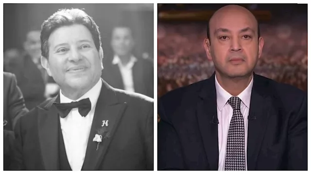 عمرو أديب ناعيًا هاني شاكر