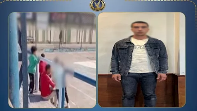 المتهم 
