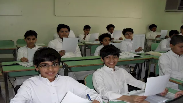 مدارس المسار بالسعودية
