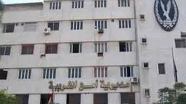 مدرية امن الغريبة