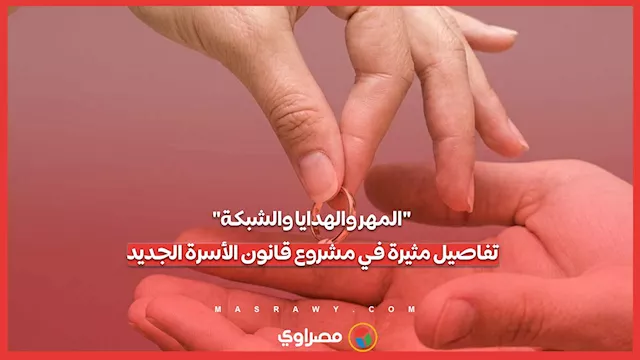 سشيشسيشسي