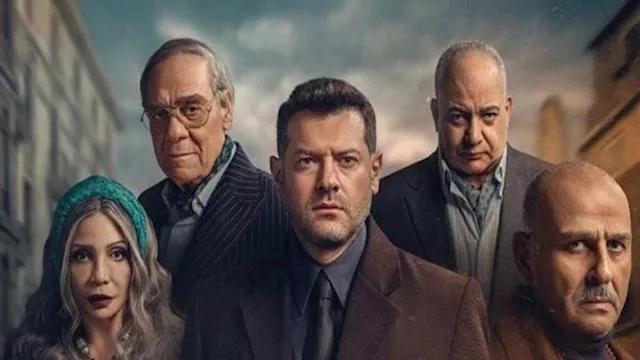 مسلسل الفرنساوي