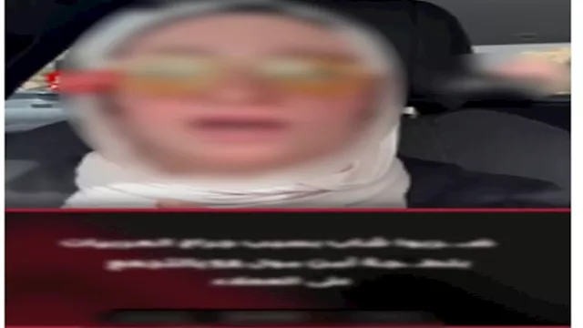 تضرر سيدة من التعدي على نجلها