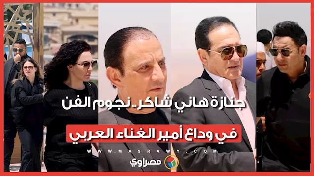 مجمع