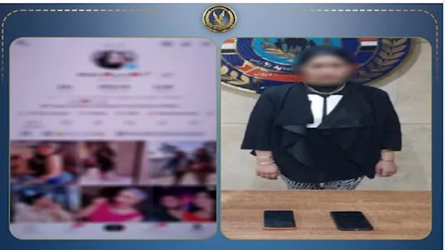 ضبط صانعة محتوى أجنبية