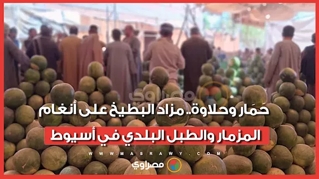 حلاوة