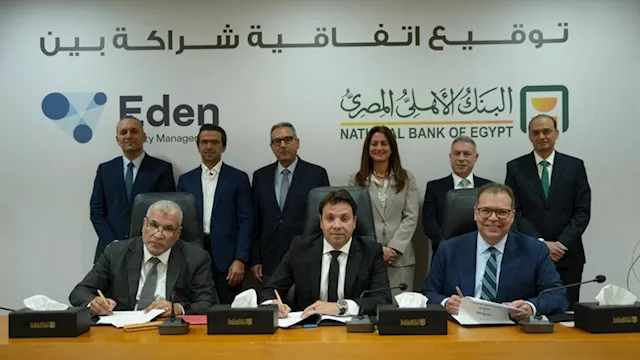 البنك الأهلي يوقع شراكة لتأسيس شركة إيدن ناشونال ل