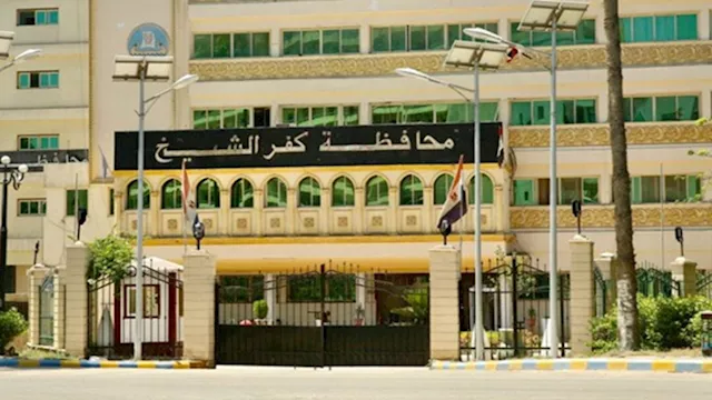 محافظة كفر الشيخ
