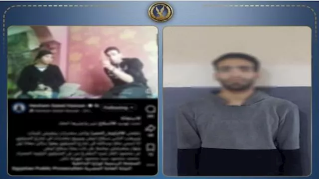  ملابسات تهديد فتاة بالسلاح