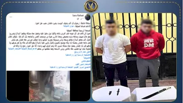 المتهمان