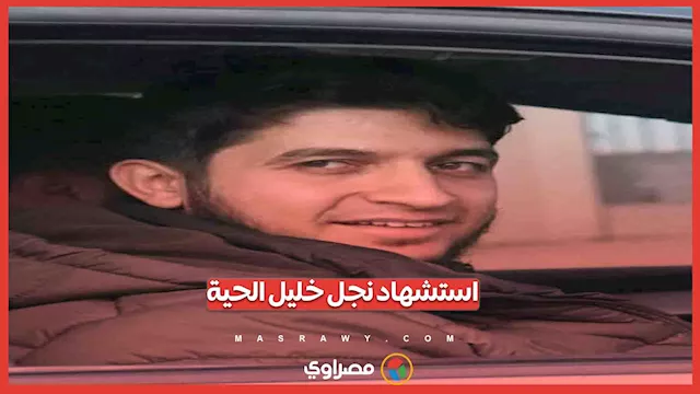 يسبيس