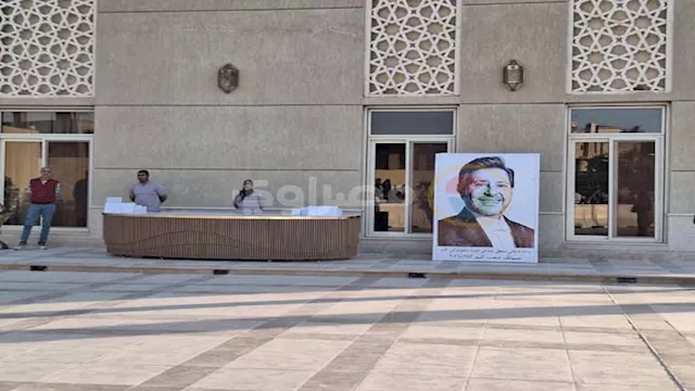 بدء عزاء الراحل هاني شاكر
