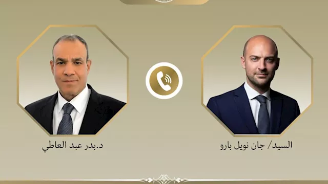 وزير الخارجية الفرنسي ونظيره المصري