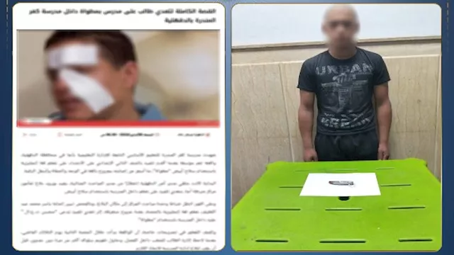 المتهم