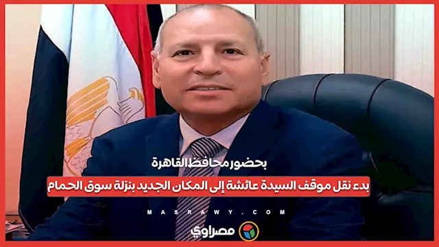 سششيس