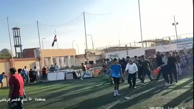 أحداث نهائي الناشئين