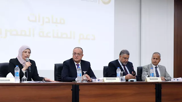 التنمية الصناعية تبحث مع اتحاد الصناعات الاستفادة 