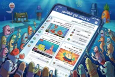 قاع الهامور يثير الجدل بين الشباب بعد تصدره التريند.. طبيب نفسي يفسر