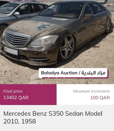 مرسيدس S350