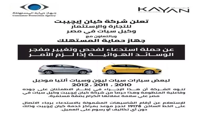 استدعاء <strong><a href=
