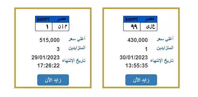 لوحتك12