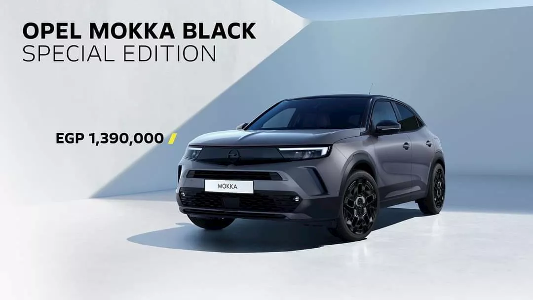 أوبل موكا Black Special Edition