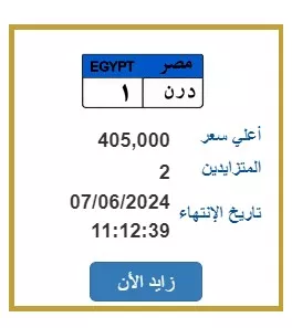 شششش2