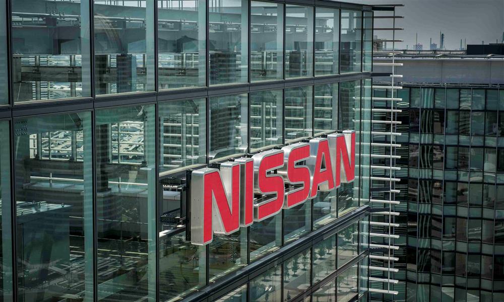 مقر نيسان بمدينة يوكوهاما