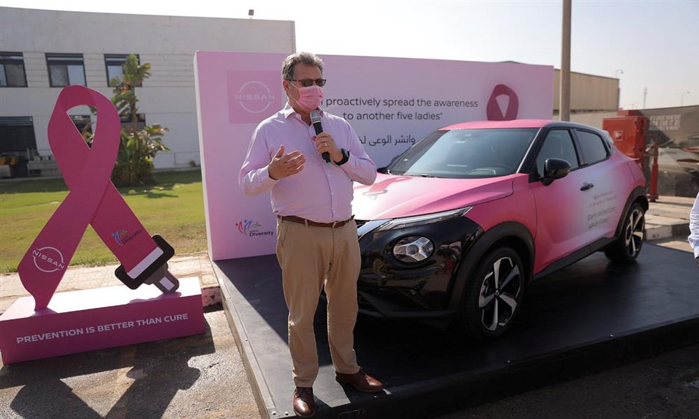 نيسان إيجيبت تطلق حملة الاكتشاف المبكر لسرطان الثدي  (1)