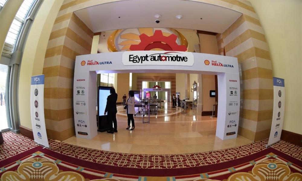 القمة السنوية السادسة للسيارات ٢٠١٩