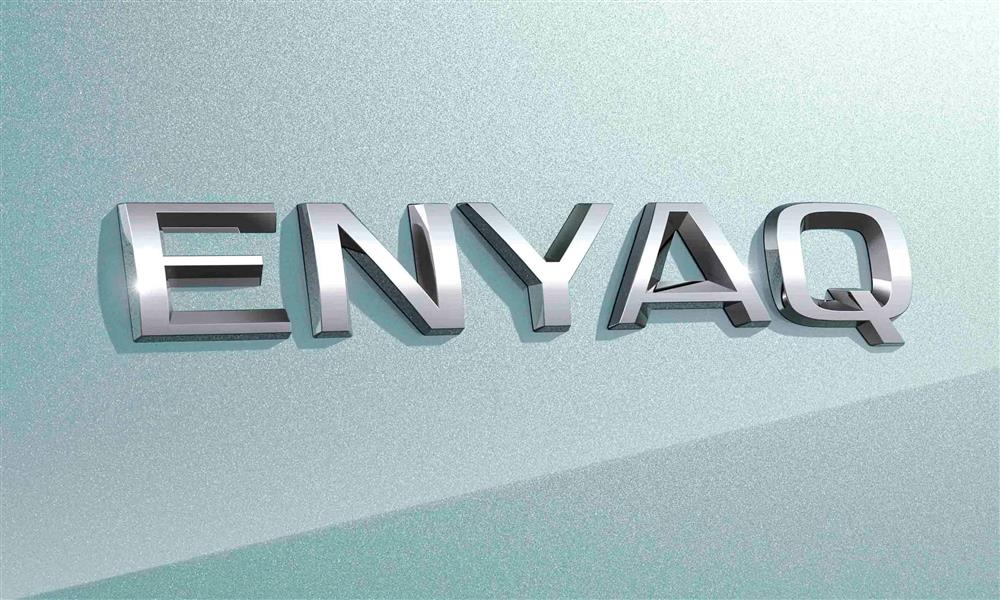 اسم سيارة سكودا الكهربائية