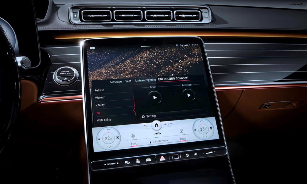 مقصورة S-Class