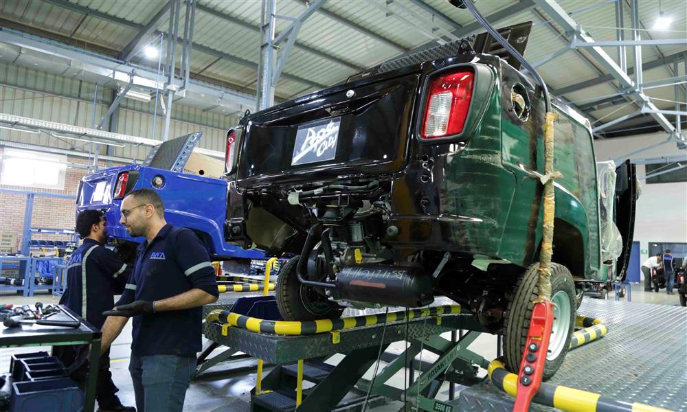 مصنع راية أوتو 