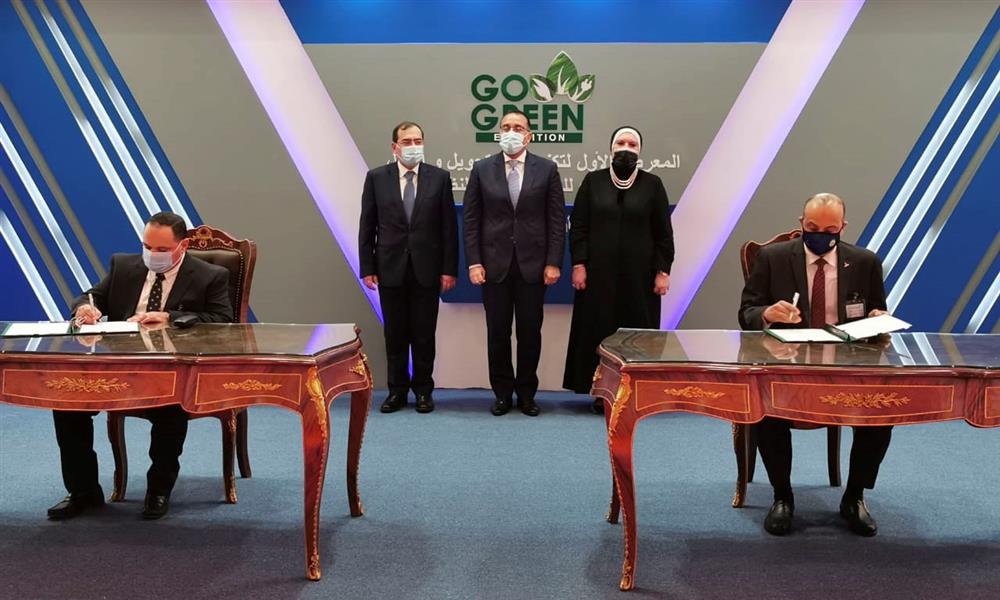 توقيع  بروتوكول التعاون