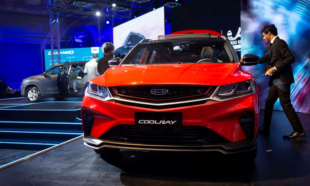 جيلي كول راي 