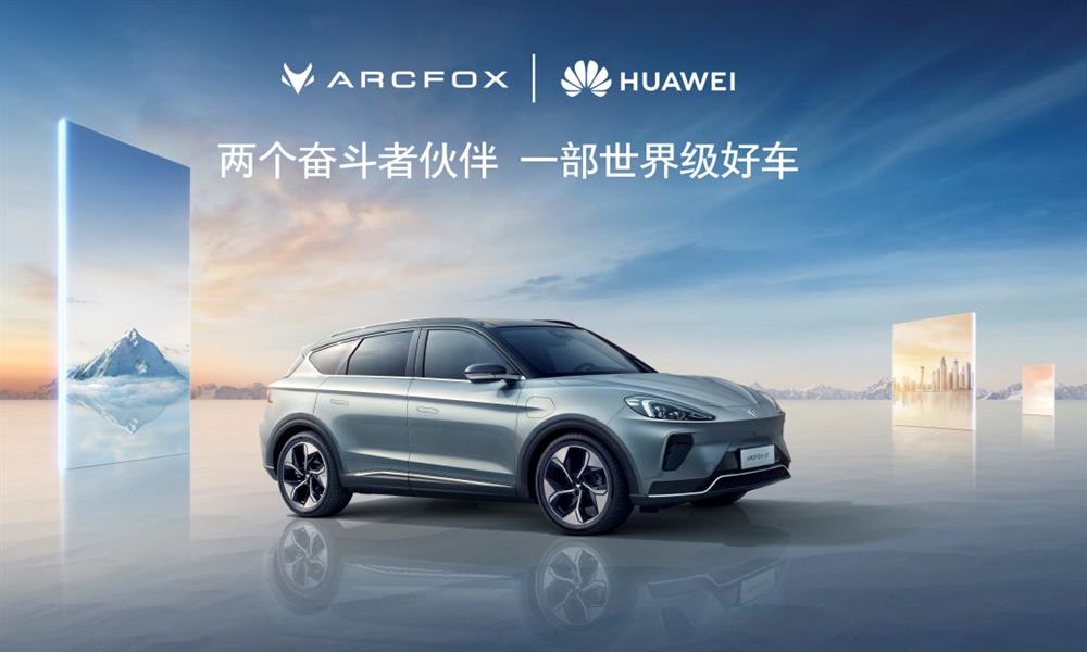 هواوي أركفوكس ألفا إس