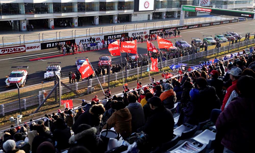 مهرجان نيسمو