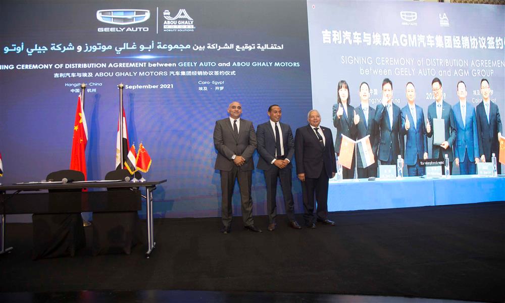 جيلي أوتو توقع اتفاقية شراكة استراتيجي مع مجموعة أبو غالي موتورز