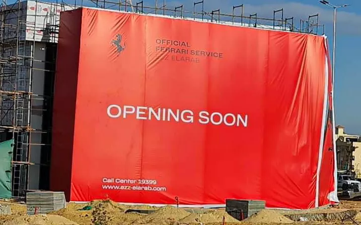 أول صورة لمركز صيانة فيراري - عز العرب