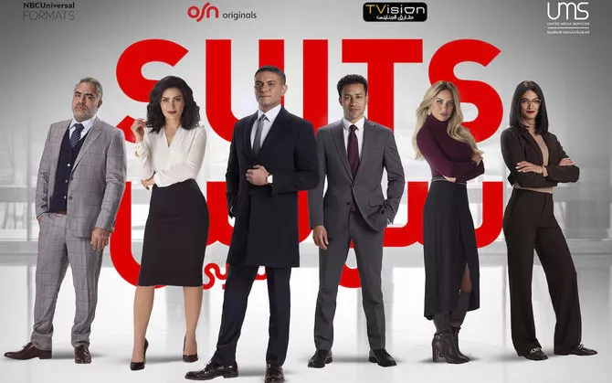 مسلسل سوتس بالعربي يضم عدد من السيارات الفاخرة... تعرف عليهم 