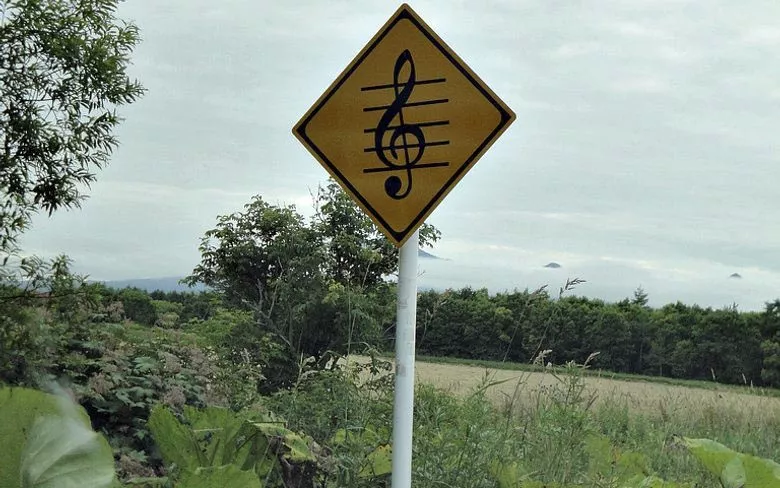 إشارة لطريق موسيقي