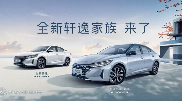 نيسان سنترا الجديدة 