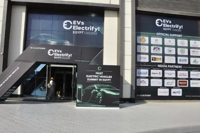 قمة مصر الأولى لوسائل التنقل الكهربائية