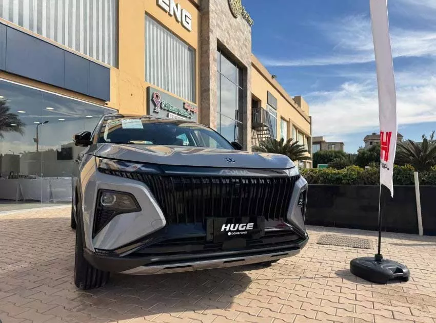 أيولوس Huge الهجين الجديدة