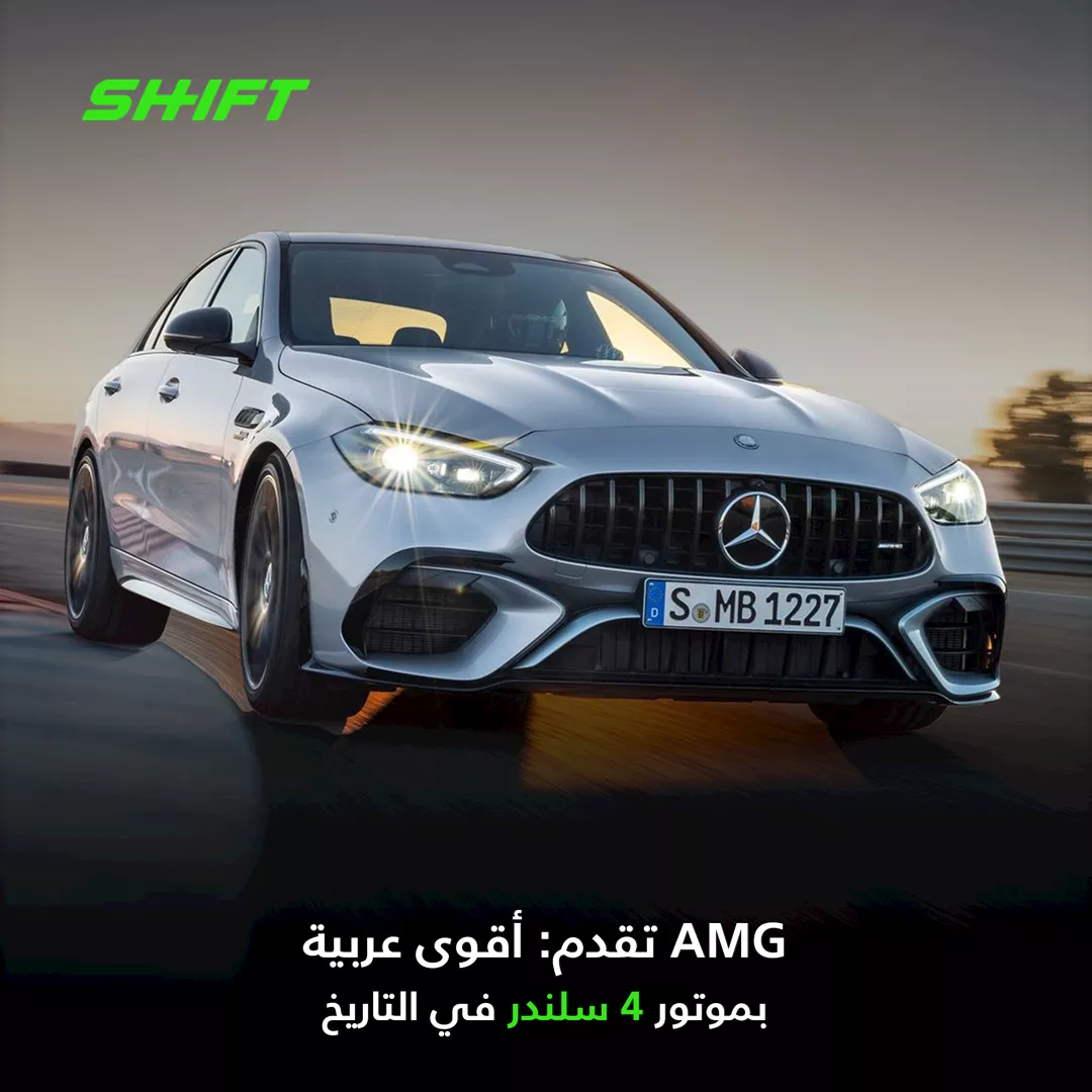 مرسيدس C63 S AMG الجديدة بأقوى محرك 4 سلندر في العالم